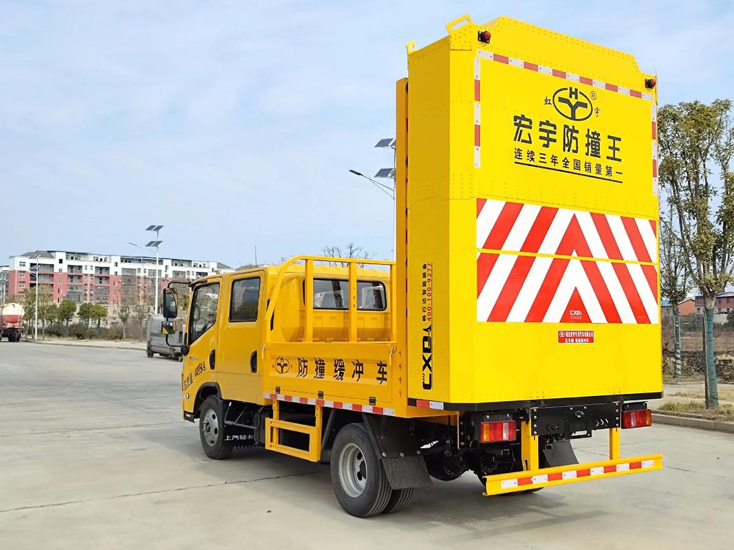 安全高效，守護每一程——上汽雙排藍牌100k防撞緩沖車新品發布